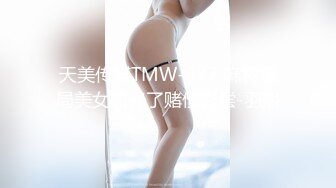 对白淫荡单位骚女同事老公出差上她家约炮(VIP)