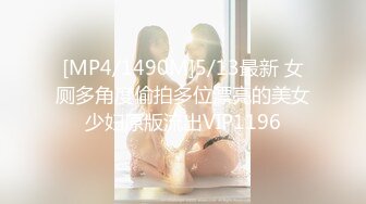 [MP4/981M]9/6最新 极品尤物九头身175CM腰细蜜桃臀顶级抱起来爆操VIP1196