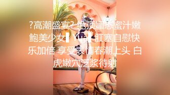 ?高潮盛宴? 绝顶媚态蜜汁嫩鲍美少女▌Yua▌肛塞自慰快乐加倍 享受表情春潮上头 白虎嫩穴泛浆待射