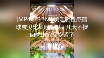 伟哥足疗按摩店撩良家少妇女技师酒店开房