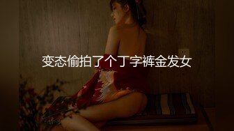 梦幻激情，汗液与爱液交融 JULIA