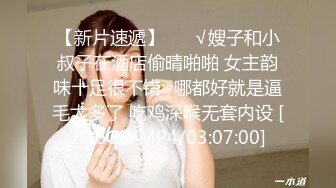 蜜桃传媒PMX056幻想爸爸的淫荡女儿-斑斑