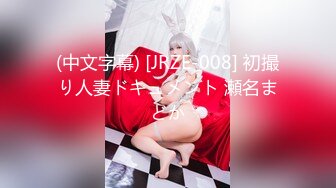 [MP4/1360M]6/1最新 牛仔短裙高跟美腿脱光光展示身材特写多毛骚穴VIP1196