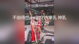 [MP4]一线天极骚女神酒店大尺度自慰白浆四溅&nbsp;&nbsp;开档丝袜拉珠塞菊花拉扯&nbsp;&nbsp;浴室翘起屁股扣屁眼&nbsp;&nbsp;玻璃棒黄瓜后入猛插