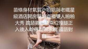 01小母狗晨炮sm黑丝电动肛塞