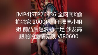 STP26942 一线天粉穴眼镜妹！美女太骚了！丝袜高跟鞋无毛小穴 熟练指法猛扣 水晶假屌插得淫水四溅