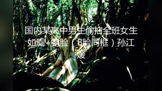 海角淫乱大神与风韵犹存社区医生二舅妈乱伦插大胸二舅妈，身体敏感被弄发情，骚胖舅妈高潮好几次