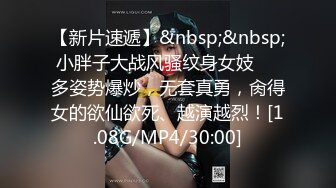 精东影业 JDTY-006 老大的女人一直勾引我