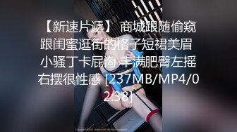 风骚御姐黑丝情趣跟两大哥激情3P，激情性爱椅主动上位