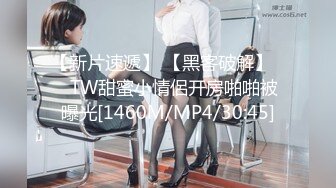 [2DF2] 小嫩妹苗条翘臀美腿，一番折腾下累瘫在床[MP4/248MB][BT种子]