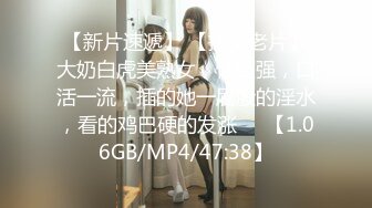 [MP4/ 1.82G] 新人下海淫骚小姐姐！炮友埋头舔逼！扶屌洞磨蹭，一下挺入抽插