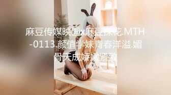 【超顶❤️媚黑淫趴】黑白配✿ 5.10媚黑日常群P实记 超模大长腿女神皆为玩物 黑鬼公狗腰无情输出 顶死[1.1G/MP4/1:04:21]