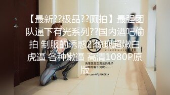 最新强推，网美推车OnlyFans极品女M母狗变态人妻ann私拍，NTR老公3P双飞多人淫乱主打一个刺激 (4)