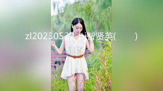 Al&mdash;李瑞渊 性爱无套后入