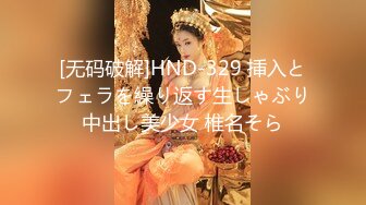 【极品网红✿露出】脸红Dearie✿ 动铁艳女黑丝秘书 反差女神有钱人的玩物 肛塞开档黑丝蜜尻 高颜值尤物淫值爆表