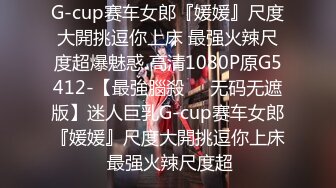 无水印[MP4/645M]10/11 风骚人妻极品反差人妻外表有多端庄床上就有多淫荡VIP1196