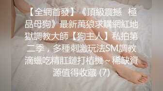 【网红❤️反差婊】饼干姐姐✿ 心机女秘书下药勾引老板 包臀裙无内蜜穴 女上位水蛇腰蠕动榨汁 顶宫抽射浇筑淫靡精液