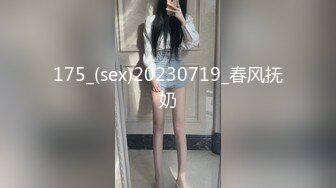 175_(sex)20230719_春风抚奶