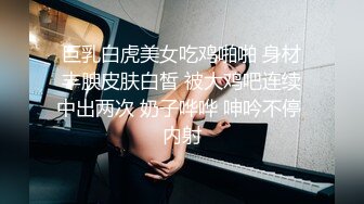 【超顶❤️潮吹女神】小水水✿ 爆乳淫娃户外露出性爱体验 激情大战多汁蜜穴 疯狂失禁喷水潮吹 太妙了极品御姐女神