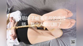 清纯马尾辫嫩妹