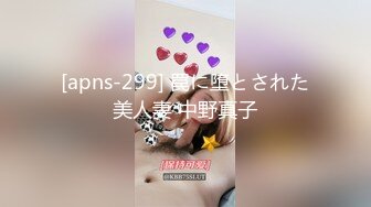 [MP4/ 873M] 网红新人御姐，和漂亮闺蜜双女秀，白丝美腿，猛扣小穴，白浆不断流出，玻璃棒深插搞爽了