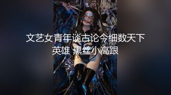 SWAG 30分钟网美空姐艳遇已婚男 舌吻舔穴老婆电话查勤大量中文对话 琳琳