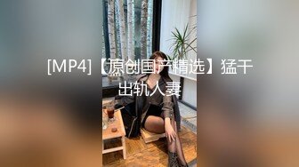 [MP4/ 952M]&nbsp;&nbsp;护士情趣装网红美女！粉绳捆绑手铐脚铐！帮上双手跪着深喉，趴下后入大肥臀