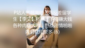 翘起来就像水蜜桃 超完美蜜桃臀 onlyfans博主【jacknbecca】合集【88V】  (38)