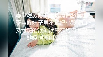 專業炮房俯拍年輕情侶激情造愛苗條妹子真不賴把小夥又口又毒龍的欲仙欲死在炮椅上操她嬌喘淫叫表情銷魂