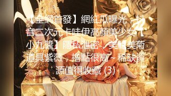 【91沈先生】5000约极品高颜值外围小姐姐，清纯明星脸女神啪啪，结束各种小零食逗得女神花枝乱颤敞开心扉【水印】