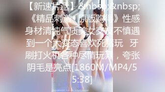 [MP4/ 3.65G] 瘦子探花梦幻馆，19岁眼镜学生妹，极品反差婊，乖乖女脱光了释放心中淫欲，颜射爆花样玩的不少