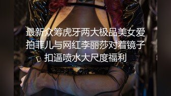 [MP4]长发牛仔裤性感妹子舔奶调情再到床上口交骑乘猛操