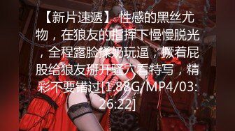 [MP4/ 1.26G] 牛仔裤高筒靴大长腿女神约到酒店 身材很不错前凸后翘丰腴销魂