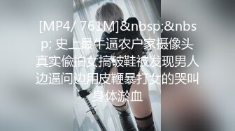 STP33426 極品新人04年精致小美女 曼妙赤裸身材騷氣外露 敏感粉嫩小穴扣弄G點潮吹 汁液狂流淫媚至極