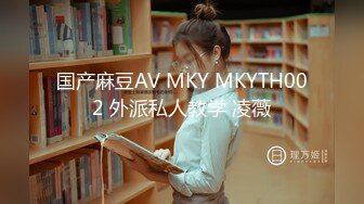 老金约操粉嫩小姐姐，近景AV展示鲍鱼超清晰，后入啪啪表情欲仙欲死劲爆刺激