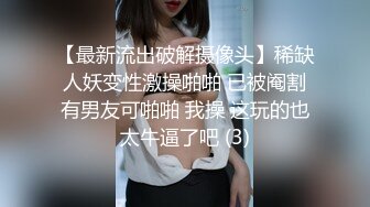 苗条贫乳美少妇，酒店里面被推倒无套啪啪后入操逼