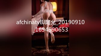 afchinatvBJ阿允_20190910_1694590653