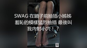 [MP4/ 772M]&nbsp;&nbsp;黑客破解偷拍 肥猪哥和极品美女情趣按摩椅上啪啪啪