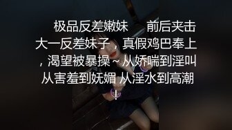 《硬核❤️泄密》大奶子清纯学生妹贱猪【祁林】日常不雅自拍秀口活牙刷自慰BB喝特仑苏看哥哥照片舔屏自摸55P+38V