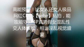 骚女回归