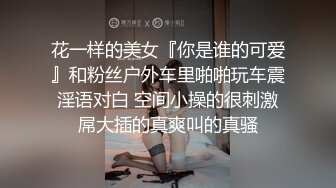 《反差网红✅订阅福利》万人追踪OnlyFans暗黑E奶肥臀博主LunaAoki付费私拍，人间巨乳