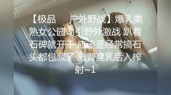 【新片速遞 】偷拍大师尾随几个美女偷拍裙底风光❤️格子裙jk小姐姐穿着灰色性感窄内两侧露毛中间湿了勒出明显B痕迹[284MB/MP4/03:38]