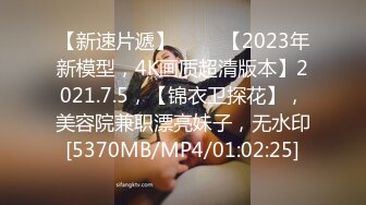 STP26930 爆乳奶萝 调教爆炸椰奶波霸美少女▌小巨▌真人版不知火舞 大蜜鲍紧实夹击 女上位榨汁内射溢精淫靡无比