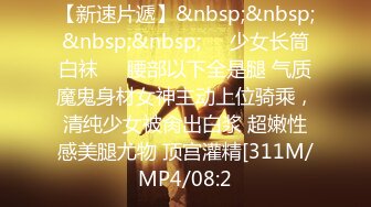 [MP4/ 163M] 单男第一次spa媳妇因为是敏感体质按摩没多久就开始有了感觉乳头和阴蒂也开始有了反应反复摩擦