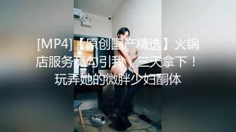 太狠了妹妹被光头猛男大腿夹住头插喉咙到吐鸡巴操不够半支脚都插逼里太暴力了