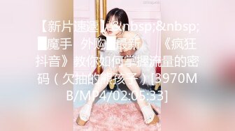 [MP4/ 113M]&nbsp;&nbsp;幼师大长腿女友，闷骚型，酒店开着房门寻求刺激快感，牛仔半脱无敌！