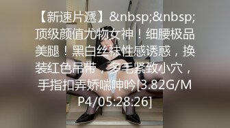 [MP4/ 595M] 极品圆润肥臀少妇夫妻居家啪啪，性感开档黑丝跪着深喉口交，翘起大屁股后入抽插