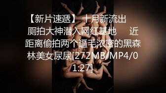 [MP4/ 318M] 最刺激的偷情 “啊~轻一点，你比我老公大好多”老公在前台给她打电话 她在房间偷情