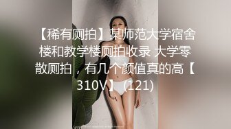 少女初恋日记 ，颜值白皙女神，黑丝长腿，女上位道具自慰插穴，