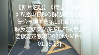 [MP4/1.37G]实换妻 2男战1女，短发少妇性欲强，两个男人都满足不了她